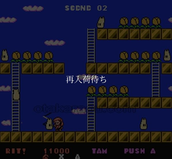 妖精物語 ロッドランド ファミコンソフト / 起動確認済み プレイ画面 / Rod Land Famicom Game Gameplay Screenshot