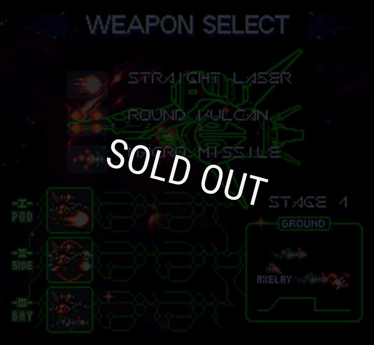 スーパーファミコン 画像 アクスレイ