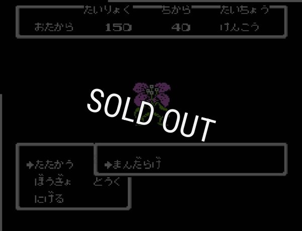 famicom game image サンサーラ・ナーガ