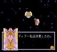 スーパーファミコンソフト アンジェリーク