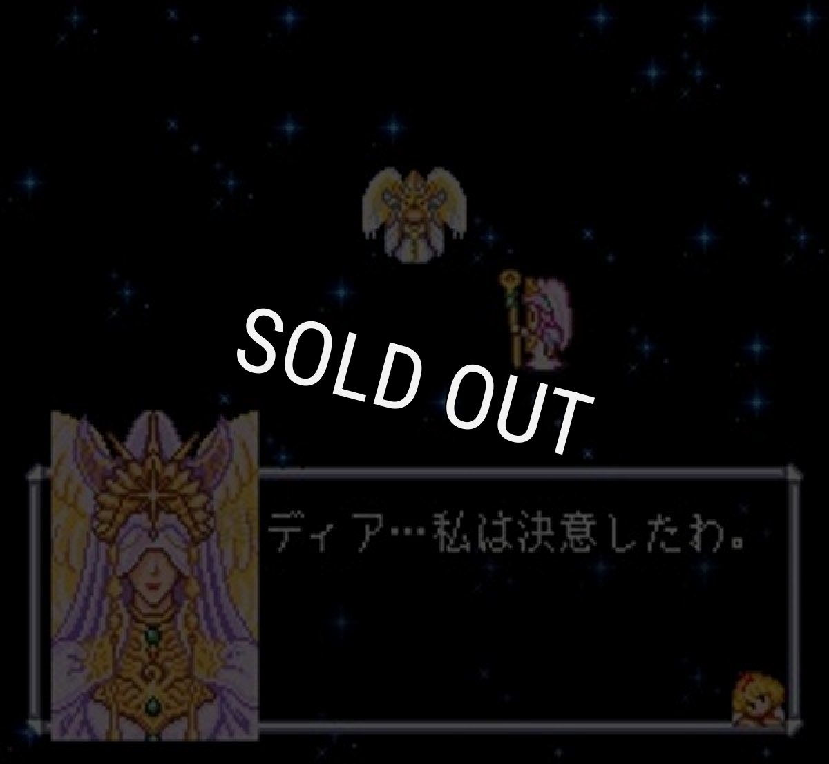 スーパーファミコンソフト アンジェリーク