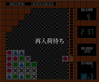 ファミコン販売 フリップル