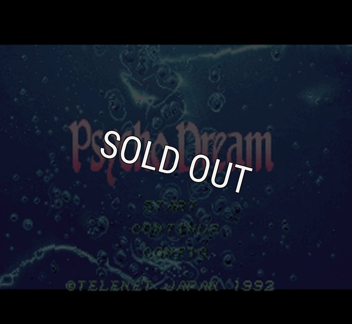 スーパーファミコンソフト画像 サイコ ドリーム