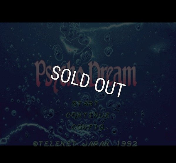 スーパーファミコンソフト画像 サイコ ドリーム