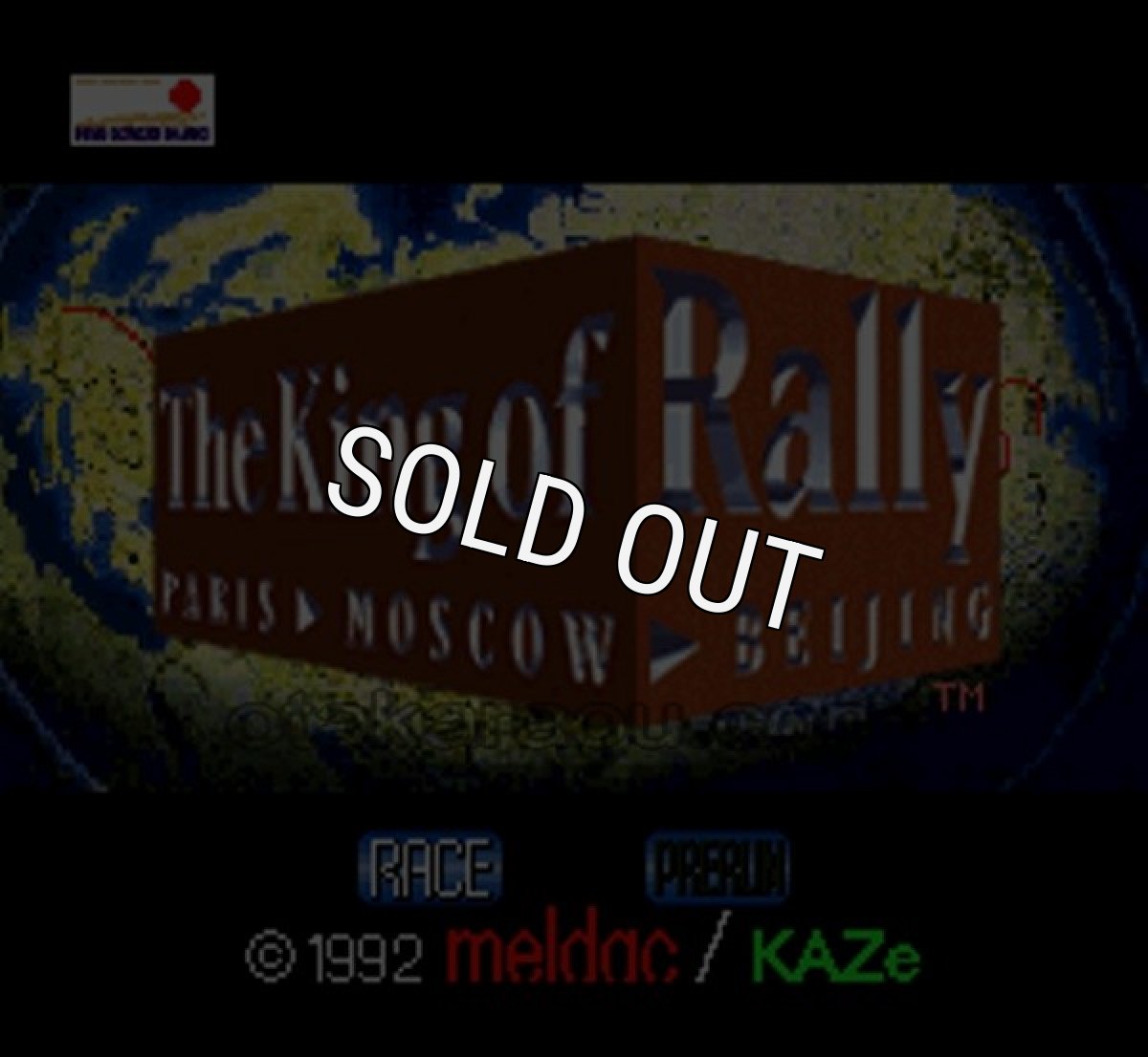 スーパーファミコンソフト画像 ザキングオブラリー