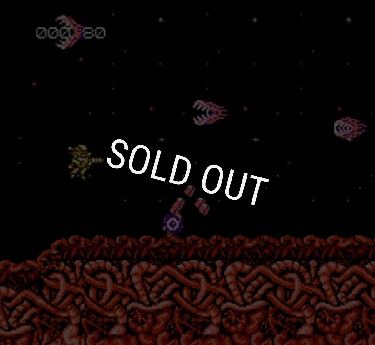 アバドックス【ファミコン画像】