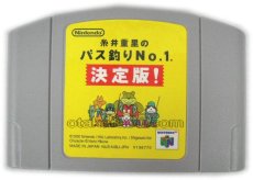 N64ソフト 中古 糸井重里のバス釣りNo.1決定版!