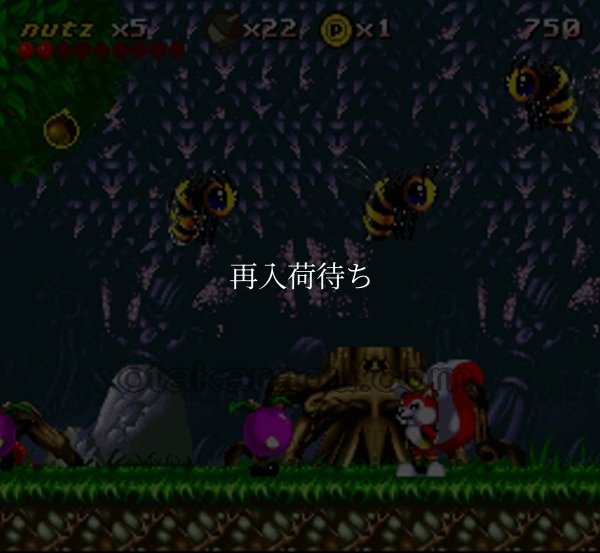 スーパーファミコン中古 ミスターナッツ