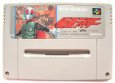 スーパーファミコンソフト  仮面ライダー