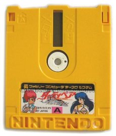 ファミコン ディスクシステム ソフト ダーティペア