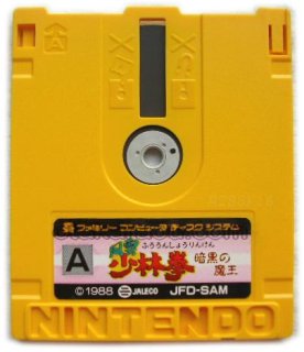 動作確認済 ディスクシステム ファミコン 「カラテチャンプ」 古い
