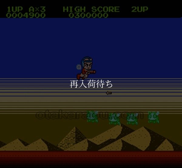 【ファミコン画像】