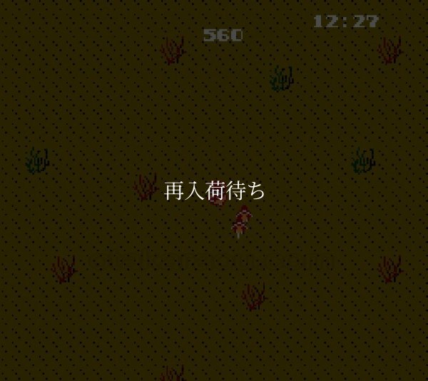 ラビリンス ファミコンソフト / 起動確認済み プレイ画面 / Labyrinth Famicom Game Gameplay Screenshot