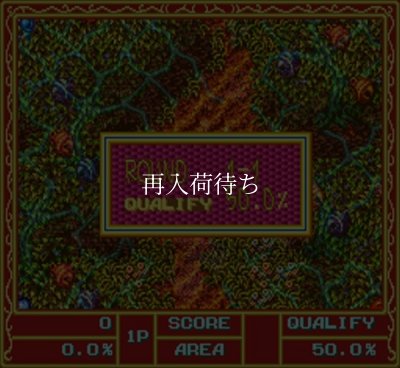 カコマ ナイト スーパーファミコンソフト / 起動確認済み プレイ画面 / カコマ ナイト Super Famicom Game Gameplay Screenshot