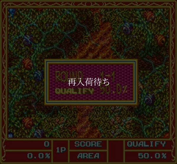 カコマ ナイト スーパーファミコンソフト / 起動確認済み プレイ画面 / カコマ ナイト Super Famicom Game Gameplay Screenshot