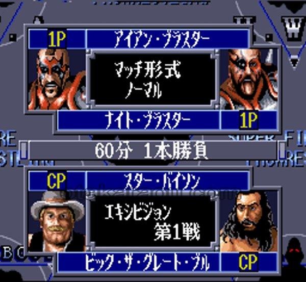 スーパーファイヤープロレスリングIII ファイナルバウト スーパーファミコンソフト / 起動確認済み プレイ画面 / スーパーファイヤープロレスリングIII ファイナルバウト Super Famicom Game Gameplay Screenshot