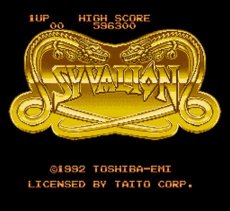 スーパーファミコンソフト画像 サイバリオン