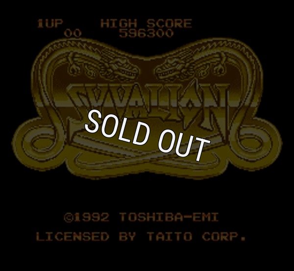 スーパーファミコンソフト画像 サイバリオン