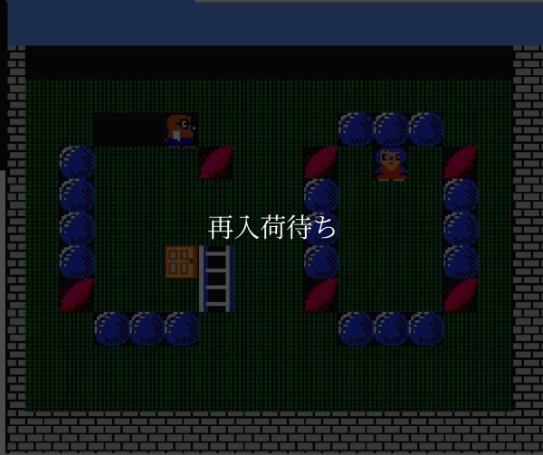 バナナ ファミコンソフト / 起動確認済み プレイ画面 / Banana Famicom Game Gameplay Screenshot