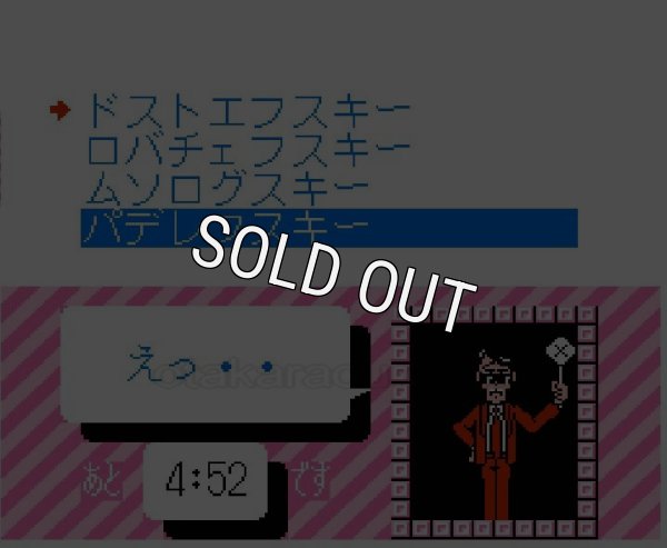 ファミコン販売 プロジェクトQ