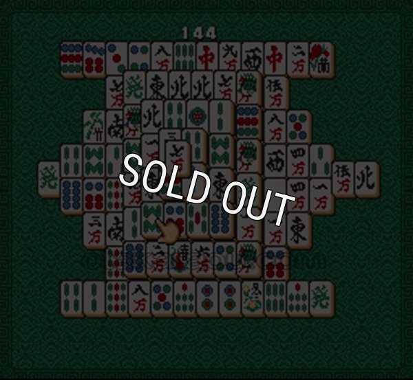 スーファミソフト 上海 万里の長城