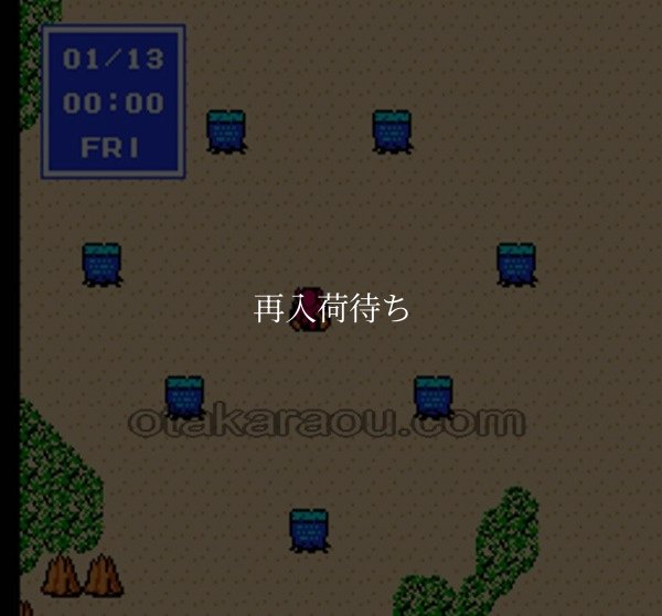レトロゲームソフト ラストハルマゲドン