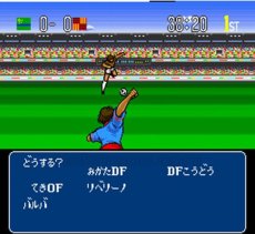 スーパーファミコン名作 キャプテン翼IV
