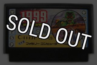 ファミコン レッキングクルー 販売 通販 買取の【ファミコン