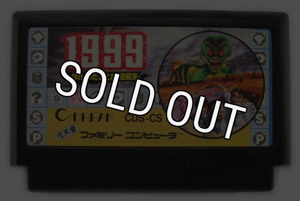 Buy 1999 : Hore Mita koto ka Seikimatsu | Retro Nintendo