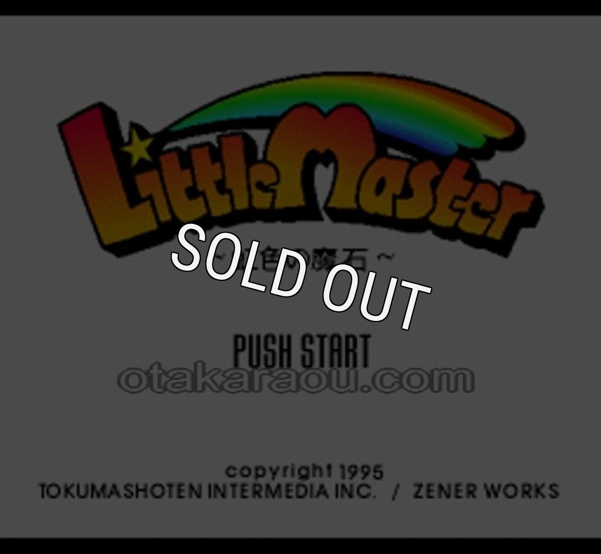 SFC ROM リトルマスター