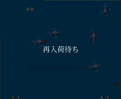 究極タイガー ファミコンソフト / 起動確認済み プレイ画面 / Twin Cobra (Kyuukyoku Tiger) Famicom Game Gameplay Screenshot