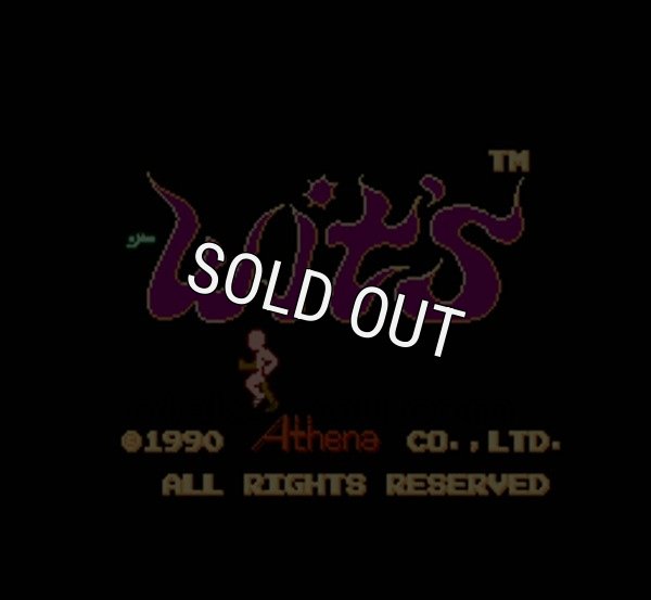 ファミコン名作 WITS(ウイッツ)