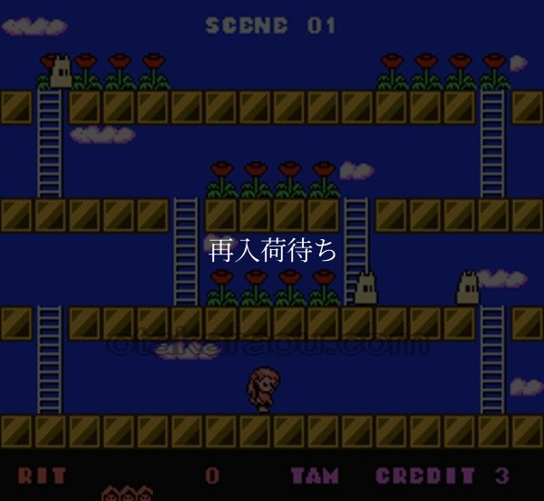 妖精物語 ロッドランド ファミコンソフト / 起動確認済み プレイ画面 / Rod Land Famicom Game Gameplay Screenshot