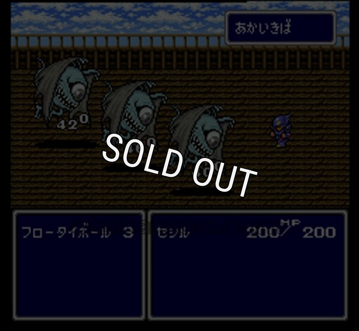 スーパーファミコン 電池交換 サービス ファイナルファンタジーIV イージータイプ