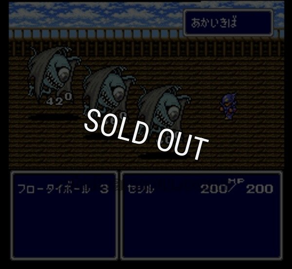 スーパーファミコン 電池交換 サービス ファイナルファンタジーIV イージータイプ