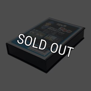 中古ゲーム買取 / 三つ目がとおる ファミコン