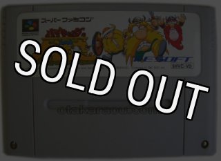 バイキングの大迷惑を販売中｜レトロゲーム好き必見のSFCタイトル！