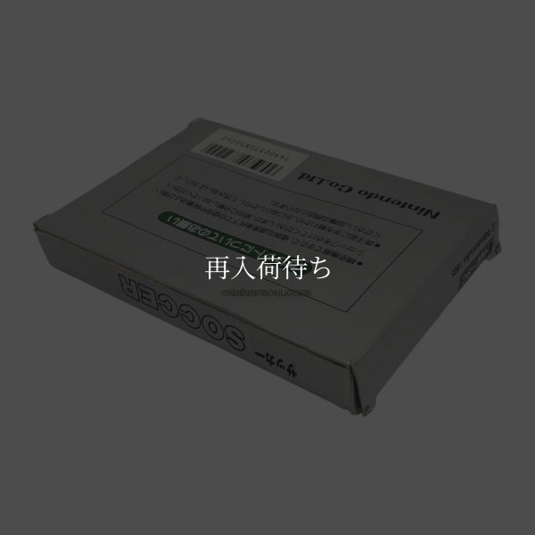 サッカー ファミコンソフト / 起動確認済み プレイ画面 / Soccer Famicom Game Gameplay Screenshot