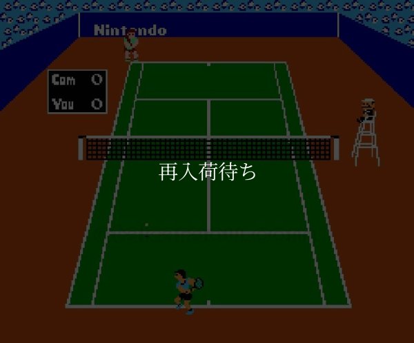 テニス（絵柄） ファミコンソフト / 起動確認済み プレイ画面 / Tennis Famicom Game Gameplay Screenshot