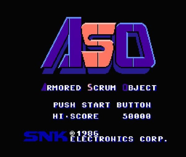 ファミコン名作 ASO(エーエスオー)