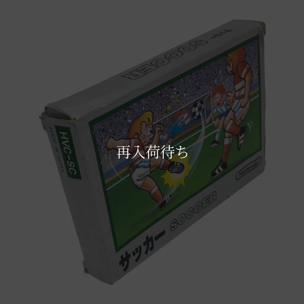 サッカー ファミコンソフト / 起動確認済み プレイ画面 / Soccer Famicom Game Gameplay Screenshot