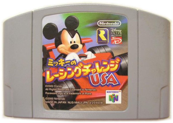 N64ソフト 中古 ミッキーのレーシングチャレンジUSA