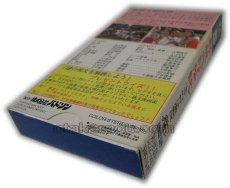 スーパーファミコン攻略 新桃太郎伝説 七夕の村は激戦区