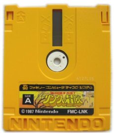 ファミコン ディスクシステム ソフト リンクの冒険