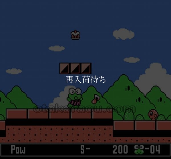 けろけろけろっぴの大冒険2 ファミコンソフト / 起動確認済み プレイ画面 / Kero Kero Keroppi's Big Adventure 2 Famicom Game Gameplay Screenshot