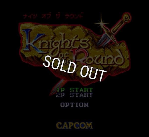 スーパーファミコンソフト画像 ナイツ オブ ザ ラウンド