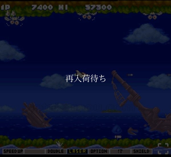 パロディウスだ! 神話からお笑いへ スーパーファミコンソフト / 起動確認済み プレイ画面 / Parodius DA Super Famicom Game Gameplay Screenshot