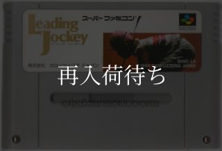 鋼 HAGANE スーパーファミコンソフト カセットのみ (端子清掃済) 中古
