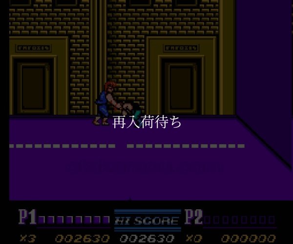 famicom rom 双截龍II（ダブルドラゴン2）