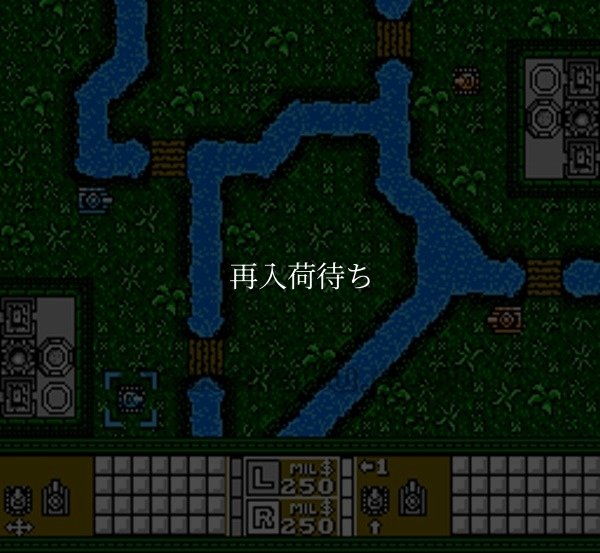 バトルストーム ファミコンソフト / 起動確認済み プレイ画面 / Battle Storm Famicom Game Gameplay Screenshot